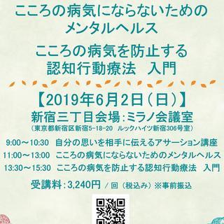 【6/2（日）11:00～13:00】《もう、何もかも投げ出した...