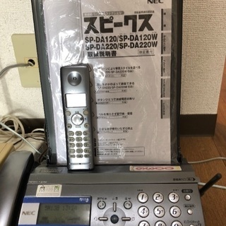 Fax付き電話機、子機付き