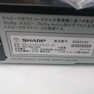 会員登録で10％OFF)シャープ BDレコーダー BD-NW1200 2018(高く 