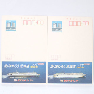 F201 40円 エコーはがき 新日本海フェリー 2枚 未使用