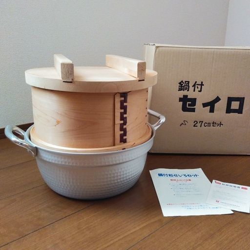 鍋付き和せいろセット27cm