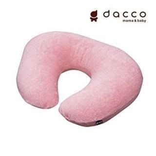 ダッコ dacco 授乳用クッション ピンク