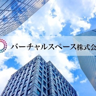 【IT】外資系金融会社向けヘルプデスク業務【浜松町駅】