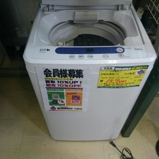 (会員登録で10%OFF)ヤマダ電機 洗濯機5k YWM-T50A1 2017 高く買取るゾウ中間店