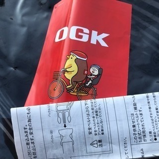 値下げしました！ブリジストン内装3段 24インチ子供乗せ自転車 オプションで3人乗りにも！