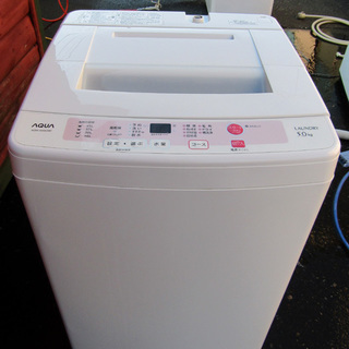 アクア 全自動洗濯機 5.0kg AQW-S50C 14年製 立...