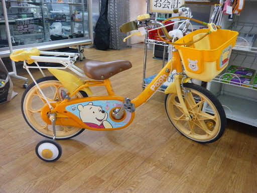 子供用自転車　くまのプーさん　16インチ　補助輪付き　かじ取り付き　黄色　札幌　西岡店