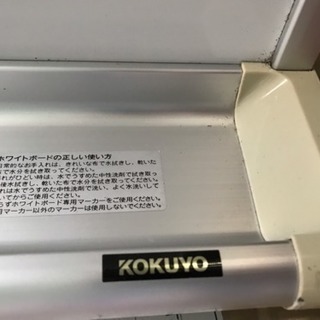 スクール用 ホワイトボード★78684特大 W3350