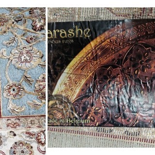 E24 未使用品 ベルギー製 ラグ カーペット 200㎝×140㎝】