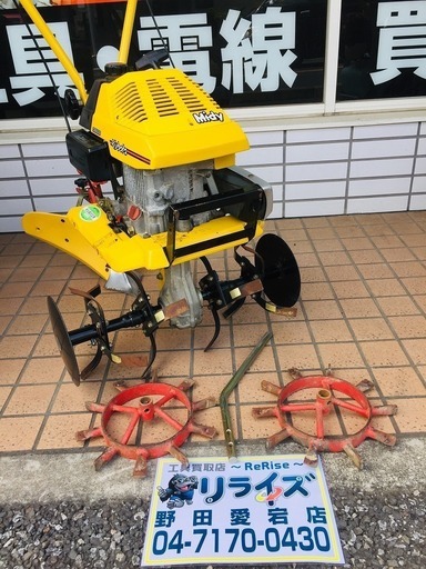 クボタ ミニ耕運機 TMA21【リライズ野田愛宕店】【店頭取引限定】【中古品】1点限り早い者勝ち！