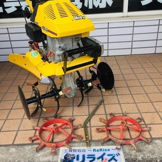 クボタ ミニ耕運機 TMA21【リライズ野田愛宕店】【店頭取引限...