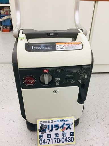 ホンダ(Honda)発電機 エネポ EU9iGB 900VA【リライズ野田愛宕店】【店頭引取限定】【中古品】１点限り早い者勝ち！