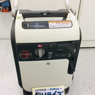 ホンダ(Honda)発電機 エネポ EU9iGB 900VA【リ...