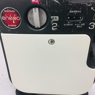 ホンダ(Honda)発電機 エネポ EU9iGB 900VA【リライズ野田愛宕店