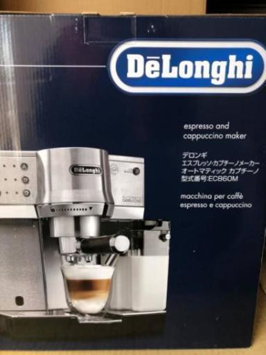 DeLonghi EC860M デロンギ エスプレッソオートマティックカプチーノ