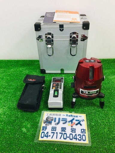 タジマ レーザー墨出し器 受光器付 矩十字・横 ZERO-KJY【リライズ野田愛宕店】【店頭引取限定】【中古品】１点限り早い者勝ち！