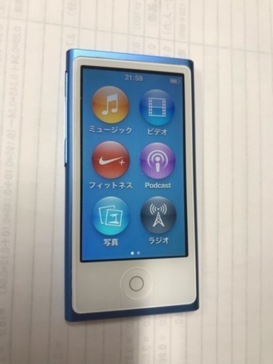 値下げセール iPod nano 第7世代