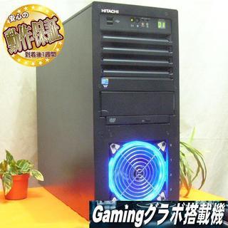 ◇RGB可変◇GTX980+i7同等ゲーミングPC】フォートナイト/Apex◎現品 