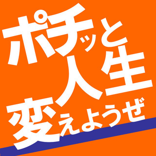 ☆レア☆【出雲】電子部品製造/住み込み▶入社祝金30万円！！【未経験OK】【女性歓迎】【寮完備】 - 軽作業