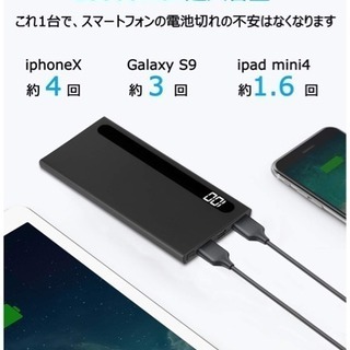 モバイルバッテリー 20000mah 軽量 大容量 