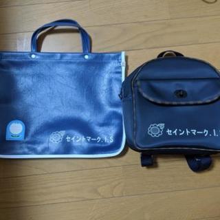 中古インターナショナルスクールが無料 格安で買える ジモティー