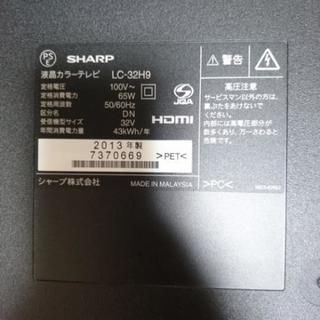 大幅値下げっ☆液晶テレビ SHARP LDE AQUOS
