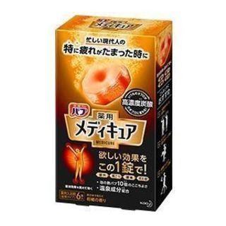 バブ メディキュア 柑橘の香り 6錠入 花王 バブメデイキカンキツ6 