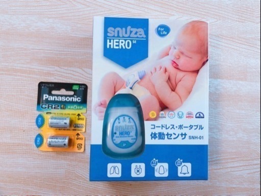 [1度のみ使用]スヌーザヒーロー