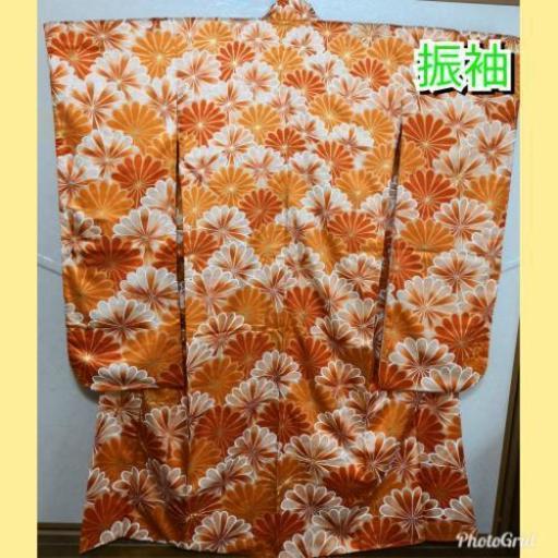 振袖☆正絹 オレンジに花文様 金コマ刺繍 トールサイズ