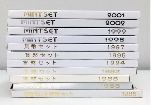 貨幣セット/ミントセット　1992～2002の中から１１セット