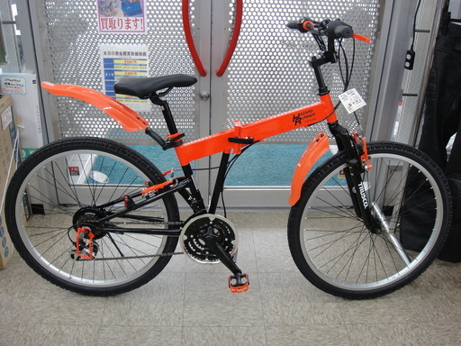 トラスコ ハザードランナー 26-18 折りたたみ ノーパンクATB フロントサスペンション