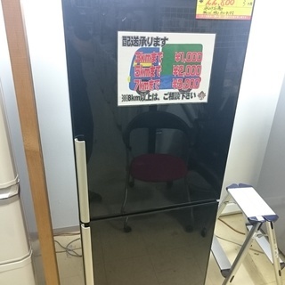 AQUA 黒 2ドア冷蔵庫 270L 2012年式 値下げしました)アクア 2ドア冷蔵庫270L 2012(高く買取るゾウ中間店)