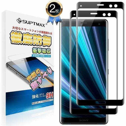 Suptmax Xperia Xz3 フィルム りり 東金のその他の中古あげます 譲ります ジモティーで不用品の処分 Suptmax Xperia Xz3 フィルム りり 東金のその他の中古あげます 譲ります ジモティーで不用品の処分
