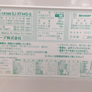 購入後も安心な6ヶ月間動作保証付き♪】2010年製、SHARP(