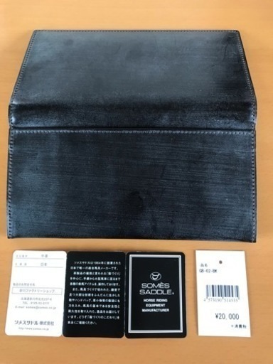 ソメスサドルの長財布