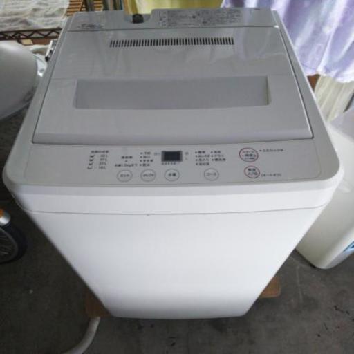 無印良品 全自動洗濯機 ASW-MJ45 4.5kg 2011年製