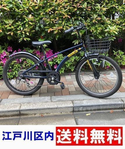 《ご予約中》22インチジュニア自転車 6段変速  自転車アサヒ SEARCH 【江戸川区内送料無料】《良品》