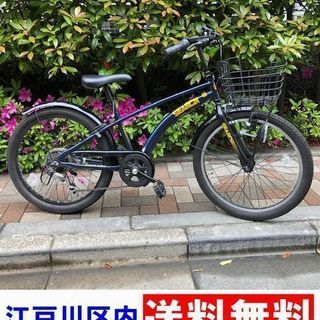 《ご予約中》22インチジュニア自転車 6段変速  自転車アサヒ ...