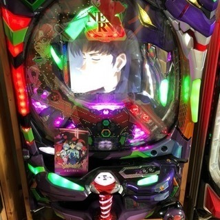 エヴァ パチンコ実機 引取限定 （エヴァンゲリオン始まりの福音