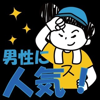 （派）苅田町苅田の求人《タイヤ・ホイールの入出荷及び在庫管理》時...