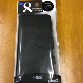 ダイソー iphone 手帳型 ケース