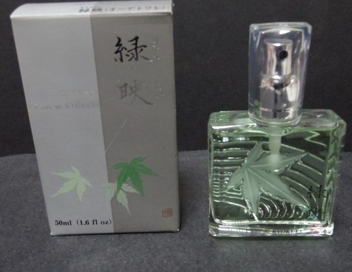 未使用品 2本セット「緑映　オーデトワレ　メナード50ml」（10000円相当）