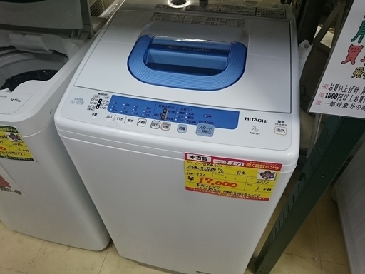 (会員登録で1割引)日立 洗濯機7k NW-T71 2011(高く買取るゾウ中間店)