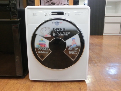 【安心1年保証】ミニドラム式洗濯機 Daewoo DW-D30A-W 3kg 2017年製【トレファク上尾店】