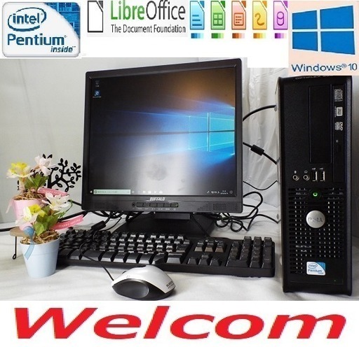 Optiplex380＋17インチ「7000円に値下げ」しました