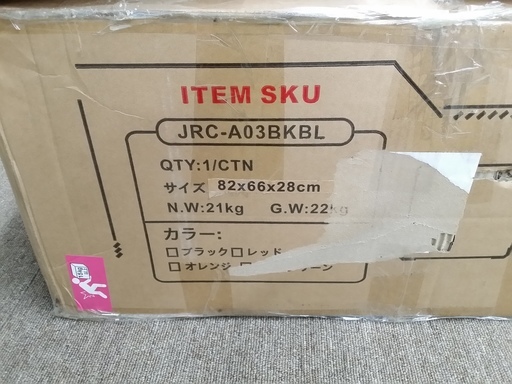 ■JL Comfurni■ゲーミングチェア 無段階約180°リクライニング パソコンチェア デスクチェア JRC-A03BKBL ブルー 青 未使用品 販売致します♪