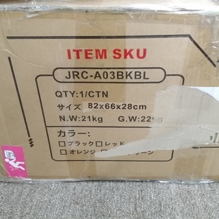 □JL Comfurni□ゲーミングチェア 無段階約180°リクライニング