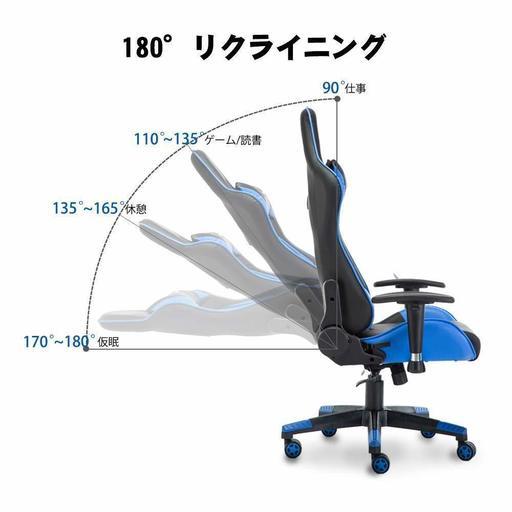 ■JL Comfurni■ゲーミングチェア 無段階約180°リクライニング パソコンチェア デスクチェア JRC-A03BKBL ブルー 青 未使用品 販売致します♪