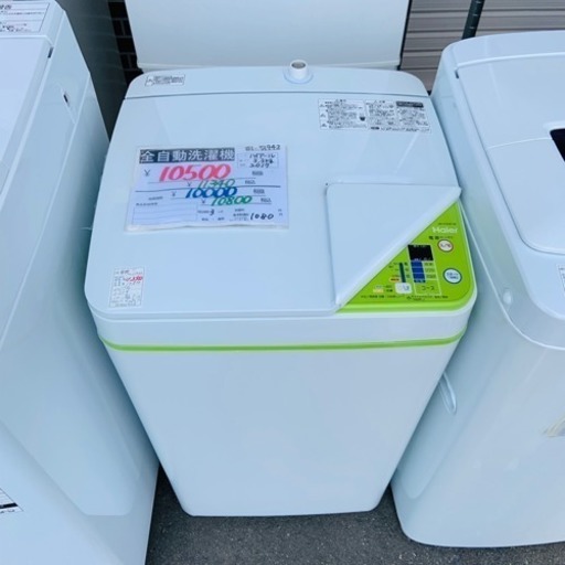【3か月保証☆設置無料】洗濯機 2017年製 3.3kg ハイアール