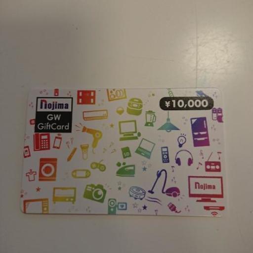 ノジマ5万円分カード | www.tyresave.co.uk